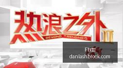 游戏品玩,最新玩法终,极攻略解析,Fb体育网页版,Fb体育官网,Fb体育入口,Fb体育娱乐