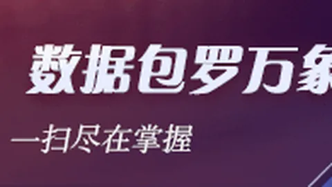 曼城开局完美，阿森纳前7轮狂揽18分，赛季进步显著超越去年同期